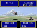 アルバートオデッセイ　普通にプレイしてみた⑨