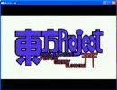 「東方1000%MASTERSPARKING!」を勝手にMUGEN用にしてみた。