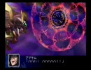スパロボＺをヘタレがプレイしてみた　スーパー編15-5