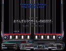 【DP BMS】★18 おでんぱ☆ラヴガールをやってみた