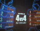 【戦場の絆】戦友マチ簡単【ＧＣ４４】
