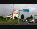 【車載動画】静岡県道65号浜松環状線 Part.1(1/2)