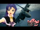 【im@s架空戦記シリーズ】第765軍楽隊 ━ 第2回 ━ 【打ち切りM@Ster】