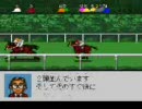 ダビスタ98実況プレイ。三冠馬を生産する！５３