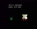 【簡単？】ワギャンランドやってます！４【ファミコン！】