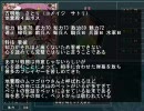【三国志×東方】空想勢集結Ver0.1e ～ 僕はさとりんに会いたい