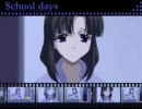 ラジオ　スクールデイズ　第11回放送 (2007-09-21)