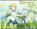 「Dreaming Leaf」　song by 鏡音リン 【baker×OSTER】をコピーして歌ってみた