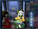 【東方地霊殿Extra】残機0で挑む古明地こいし【射命丸装備】