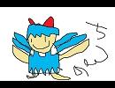 ちるの描いてみた