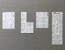 北朝鮮テロ指定解除報道　主要４紙の社説を比較