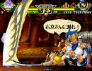 【MUGEN】ルガール主催作品・テーマ別トーナメント part5