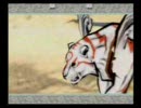 初めての『大神』ダベりプレイ　【実況プレイ動画】　～51筆目～