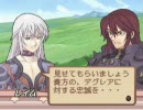 【サモンナイト2　制限プレイ】　アメルのみでクリアしてみる　part20-1