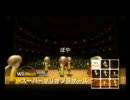 【WiiMusic】スーパーマリオブラザーズの…何風って言うんだ、コレ？