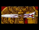 プレイ動画　天外魔境ZEROふたたび　最終回