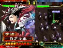 三国志大戦3　証1　神速デッキVS全突デッキ