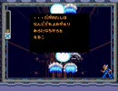 【ロックマンX2】シグマ第２形態ノーダメで倒してみた