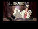 サンパギータをプレイしてみる 3周目 part5