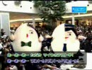 玉ニュータウン その２０ (イオンモール)