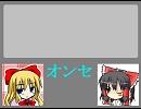 霊夢先生のオンラインセッション講座～キャンペーン編～