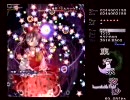 【初見】東方永夜抄 ノーマルを霊夢×紫でプレイ2/3