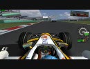 【rFactor】上海【F1】