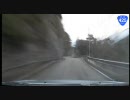 国道425号線(十津川→尾鷲) その4
