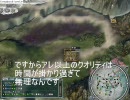 【三国志×東方】空想勢集結Ver0.1f ～ さとりんさとりん