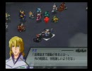 あすかのスパロボＺ実況プレイ３８－１