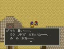ドラクエ５　なめまわしプレイ　part22