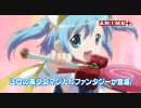 【番宣 BS11】もえたん放送 お見逃しなく 11月07日～