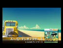 WiiMusic スーパーマリオブラザーズ　Super Mario Brothers
