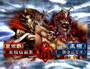 三国志大戦3　仮面を着ける前の徐庶に活躍してもらいたい　その7