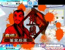 三国志大戦　左慈黄忠のアドバイス下さい　vs精兵人心