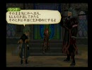 「TALES OF THE ABYSS」のんびりプレイ動画　part.58