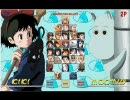 【ジブリ】魔女の宅急便MAD