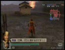 真・三國無双４Empires　陸遜の火計天国 ＃56