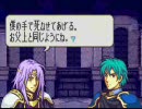 【実況】ファイアーエムブレム聖魔の光石　恋人を抱いて縛る 14章part7