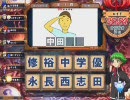 最弱高校生が新宿遠征しました　part13
