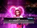 三国志大戦３ 大流星的な生き様の８