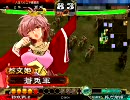 飛天使いがSR祝融で捕獲してみた Part2