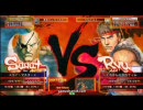 【五井チャリ】ストリートファイターⅣ ソイ・マスター VS くろけん