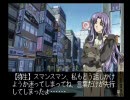 【PS】2000年ゲームビレッジ◆EVE ZERO◆まりな編⑭