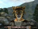 【Oblivion】 紅薔薇巡礼記 PART49