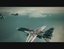 ACE COMBAT6 CO-OP2　HUDオフ