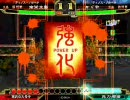 三国志大戦３　テストup