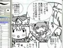 よすどんお絵かき　東方　全体整理