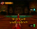 ～バンジョーとカズーイの大冒険２～なんやかんやで初実況　part-3