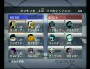 【ポケモン】シングルランダム９【バトレボ】